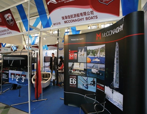 北京国際水上レジャースポーツ博覧会３