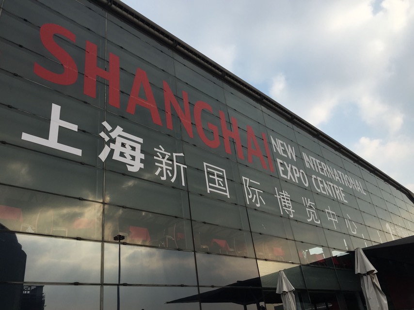 上海新国際博覧中心